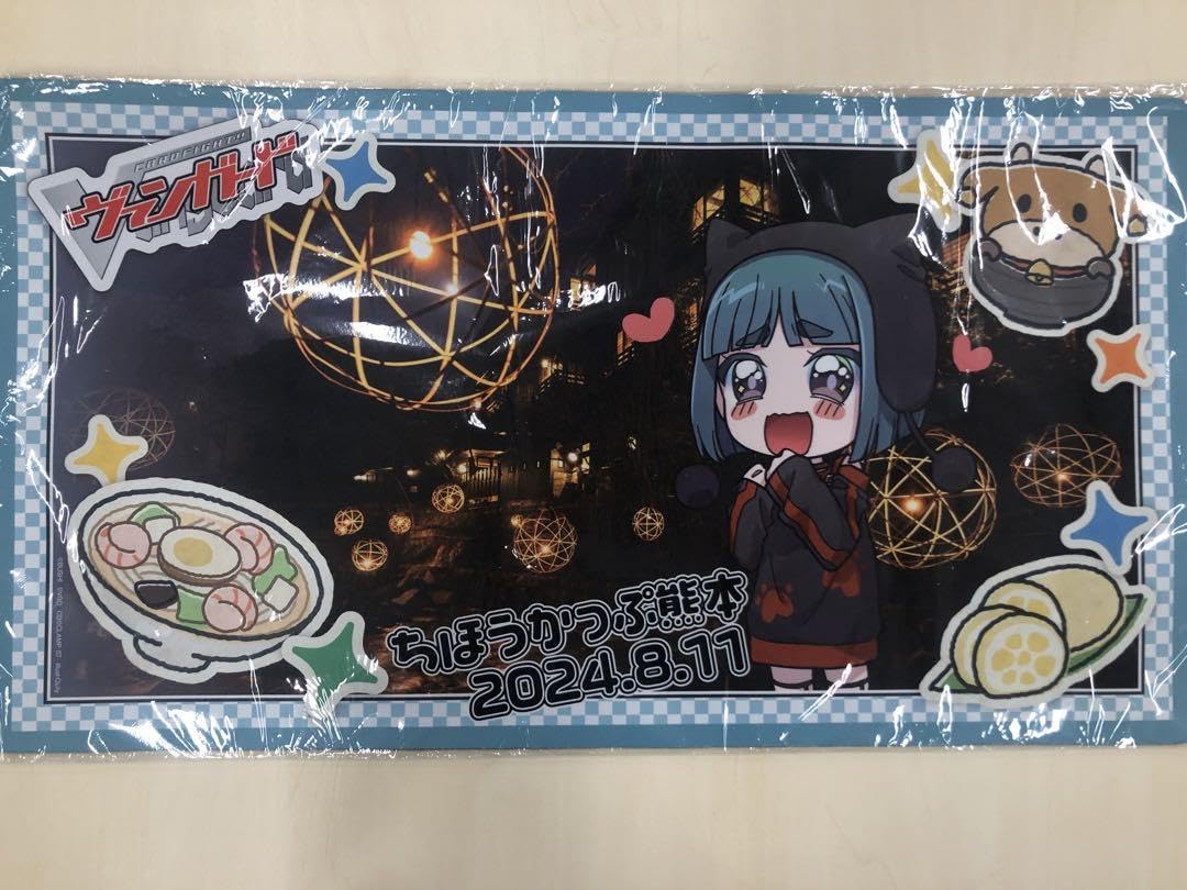 Amazon.co.jp: 値ちほうかっぷ 熊本 プレイマット 西園寺ユナ